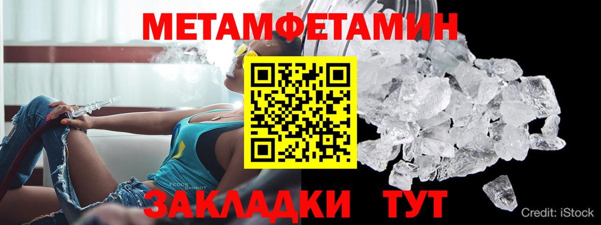 Амфетамин VHQ Коломна