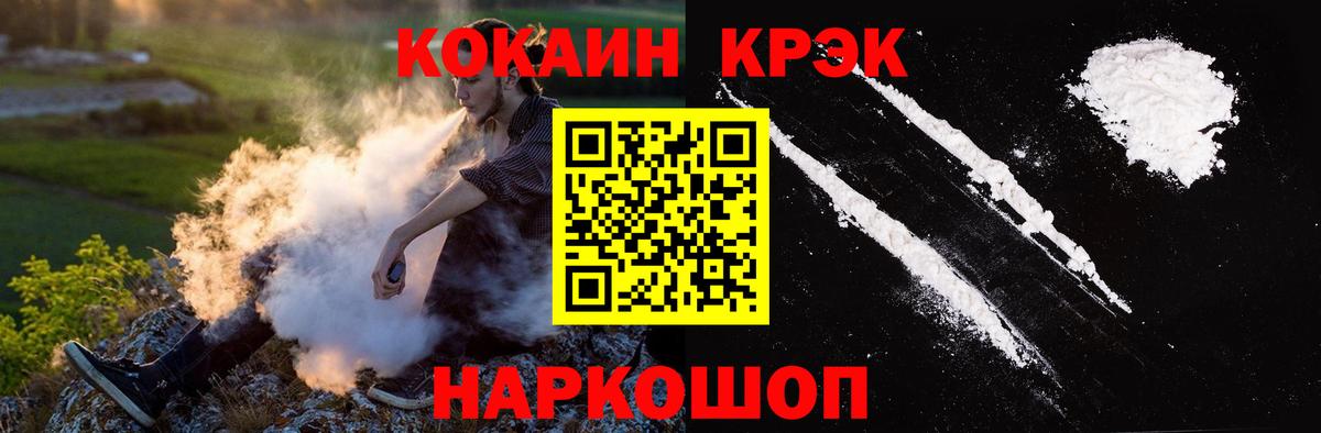 Коломна  Кокаин Columbia  Вход с VPN  Кокаин  Cocaine Columbia 