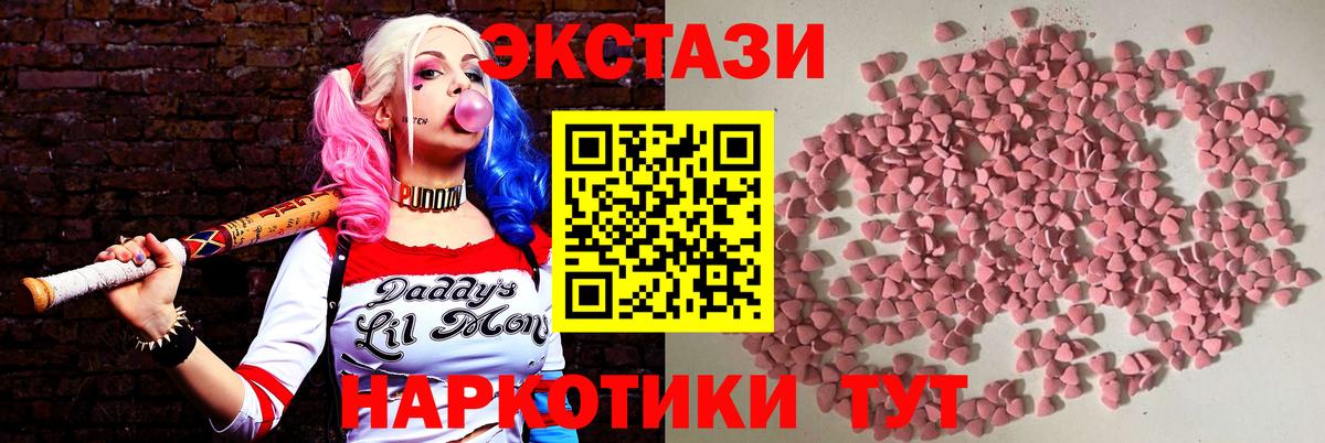 Конопля  ГАШИШ  КОКАИН  Коломна  Вход с VPN  Меф кристаллы 