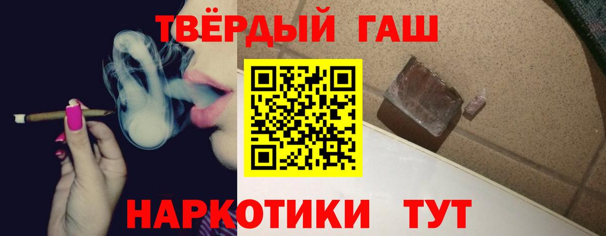 ГАШ AMNESIA HAZE  ГАШ ice o lator  Коломна  Вход с VPN 