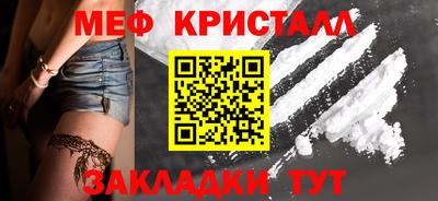прущая мука Кинель