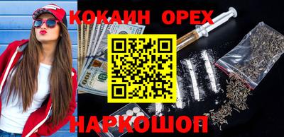 соль ск Кимры