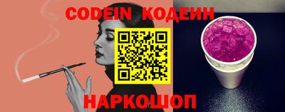 прущая мука Кинель