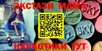 COCAINE Конаково