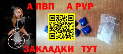 прущая мука Кинель