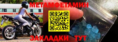 гашик Кингисепп