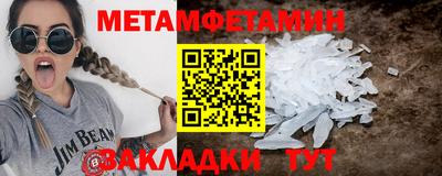 гашик Кингисепп