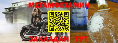 прущая мука Кинель