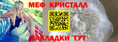 прущая мука Кинель