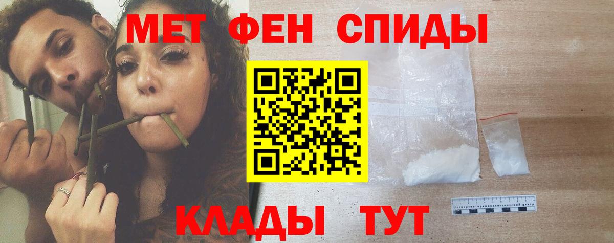 Первитин винт Коломна
