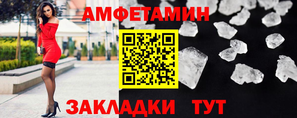 Коломна  Первитин кристалл  Вход с VPN 