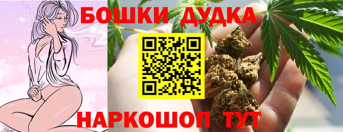 МАРИХУАНА SATIVA & INDICA  Марихуана марихуана  Конопля MAZAR  МАРИХУАНА ГИДРОПОН  Вход с VPN  Коломна 
