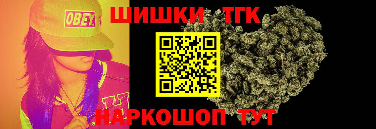 Бошки марихуана ГИДРОПОН Коломна